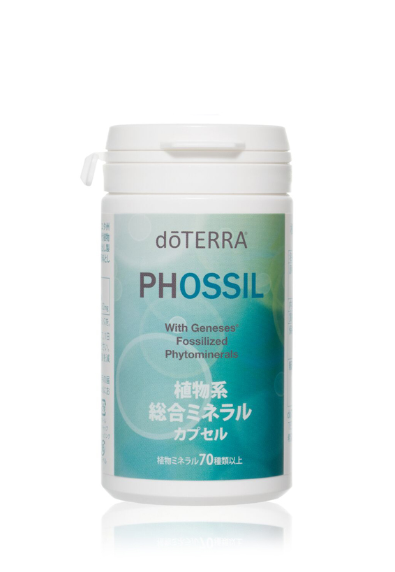 PHOSSIL ミネラル カプセル