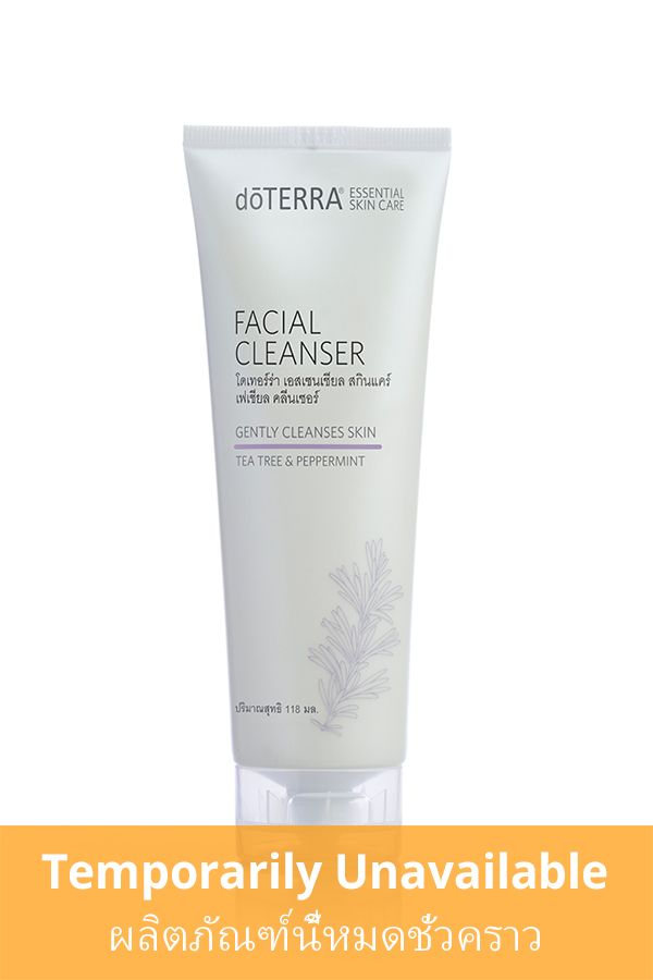 Essential Skin Care Facial Cleanser