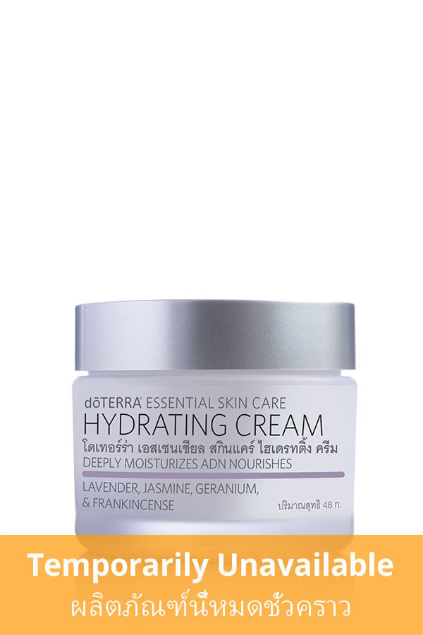 Essential Skin Care Hydrating Cream